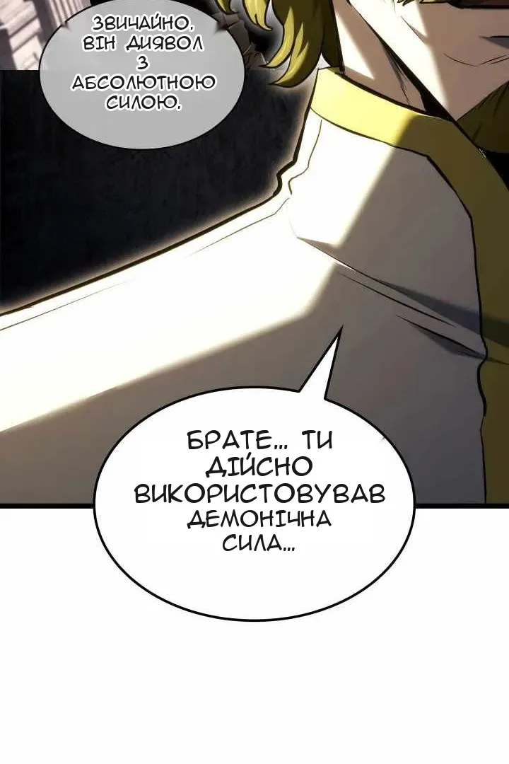 Сторінка 119