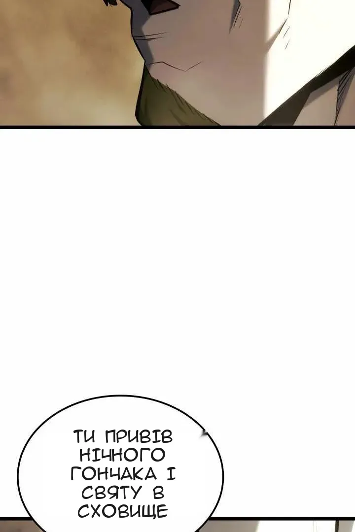 Сторінка 121