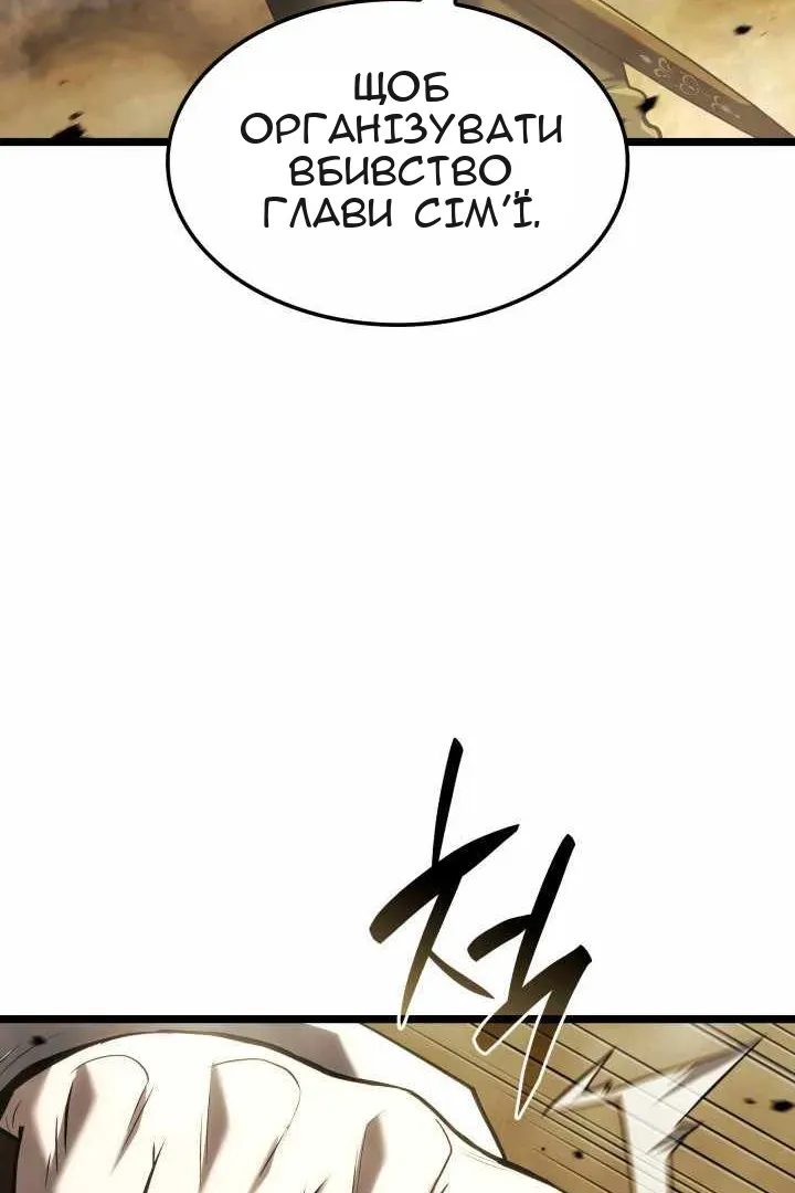 Сторінка 123