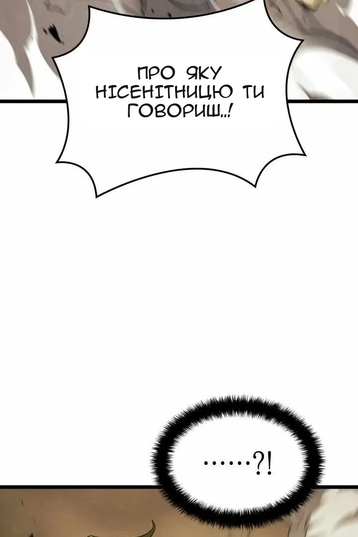 Сторінка 126