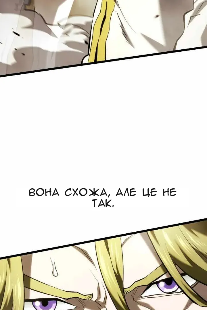 Сторінка 130