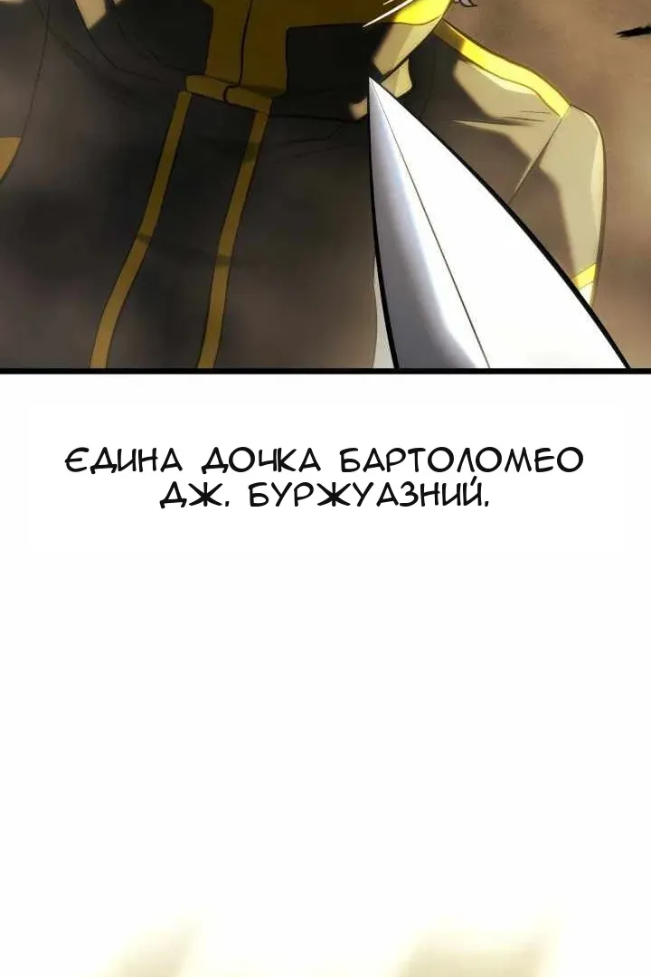 Сторінка 133