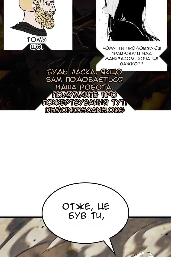 Сторінка 8