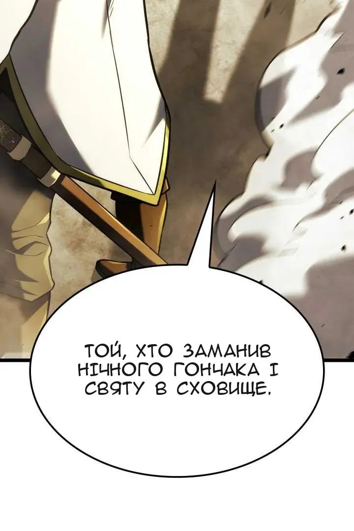 Сторінка 10