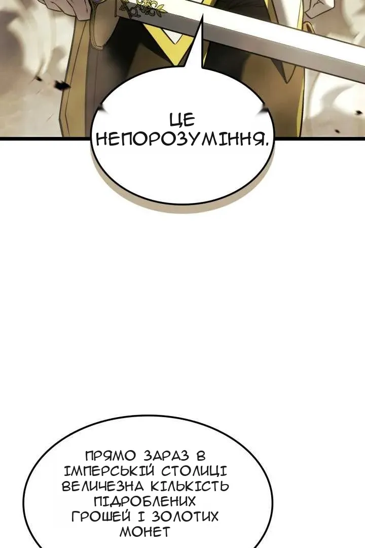 Сторінка 15