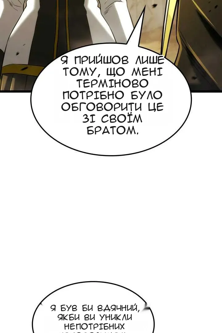 Сторінка 17