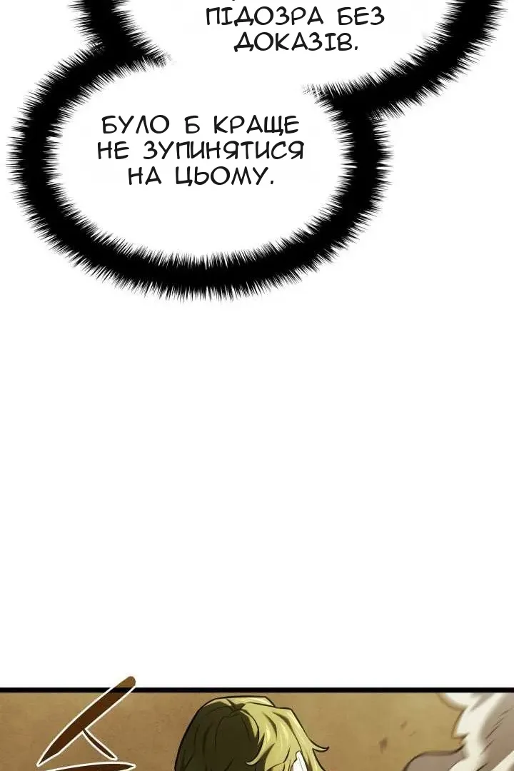 Сторінка 19