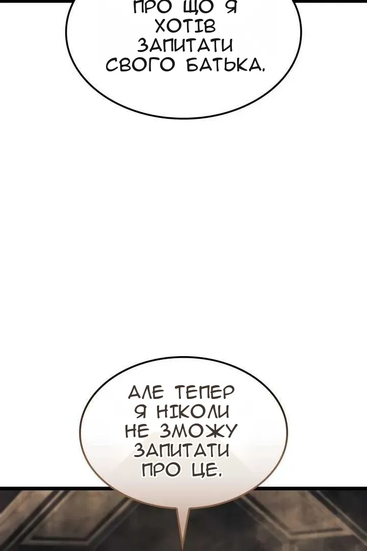 Сторінка 25