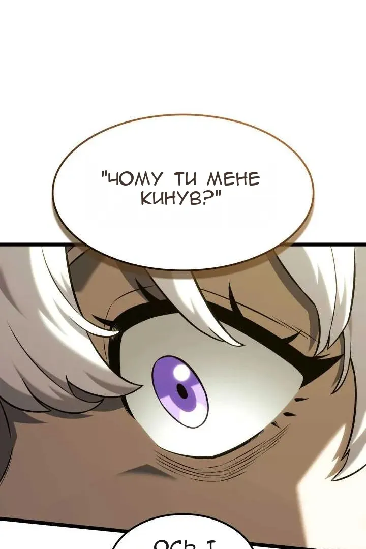 Сторінка 27