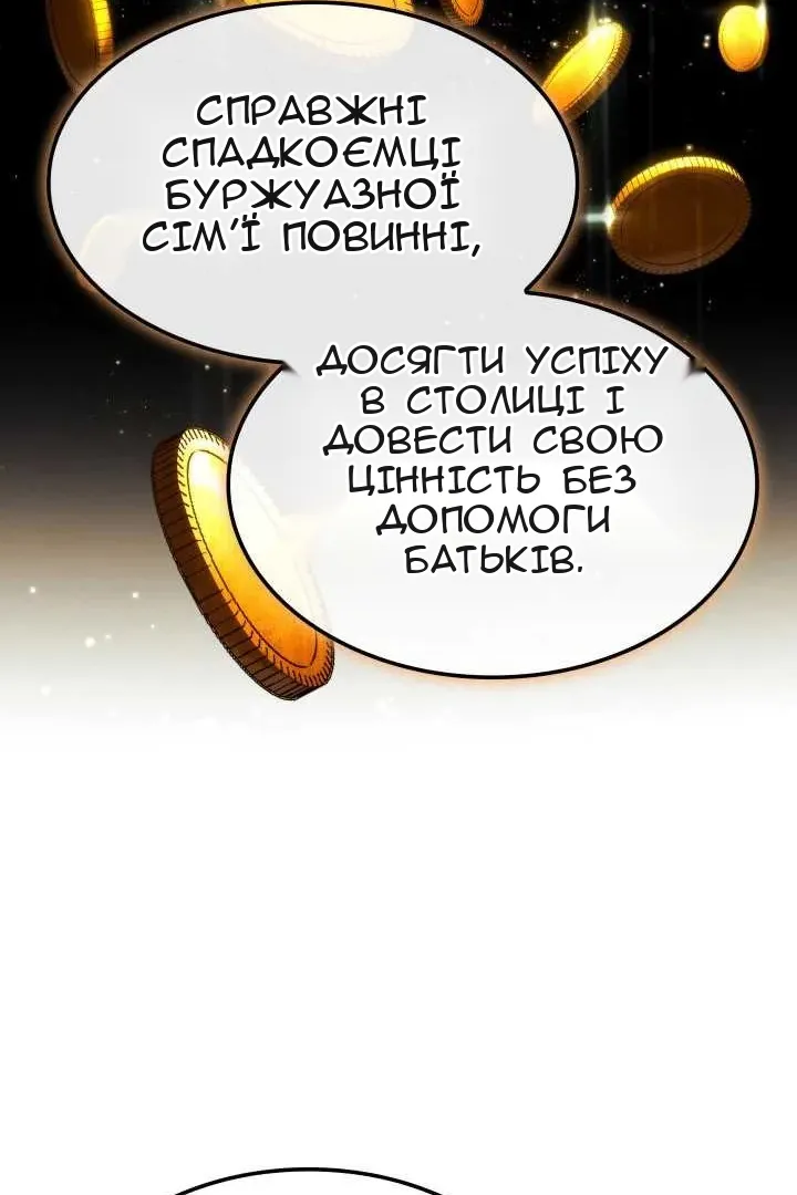 Сторінка 37