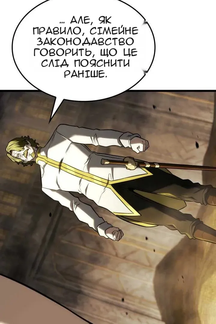 Сторінка 38