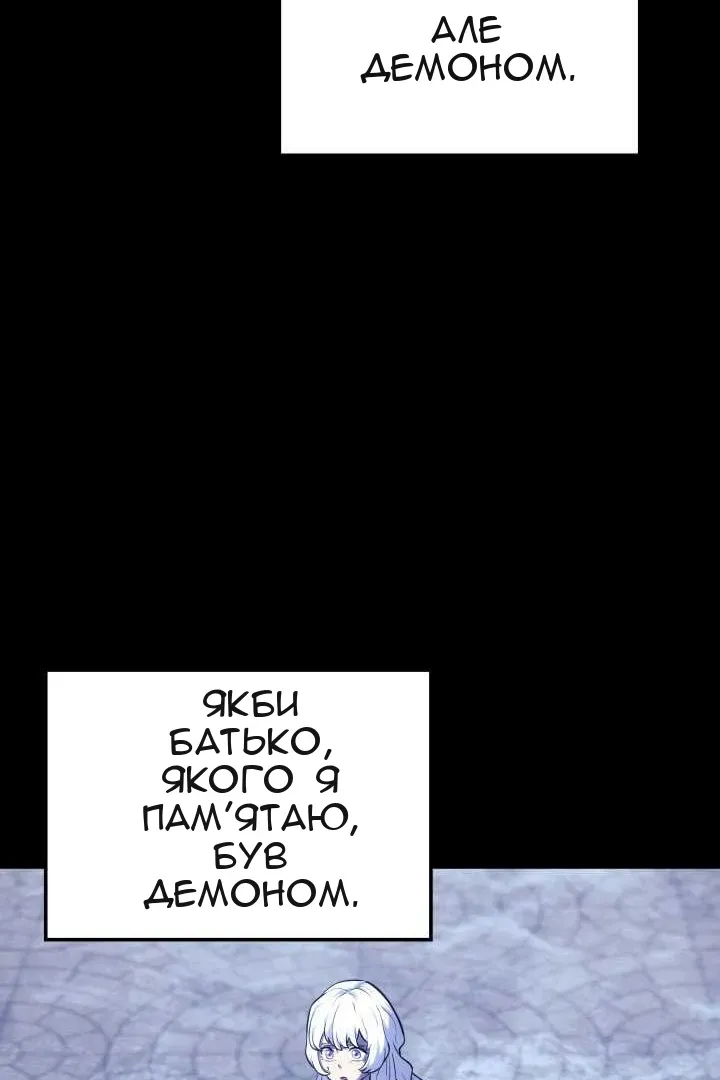 Сторінка 42