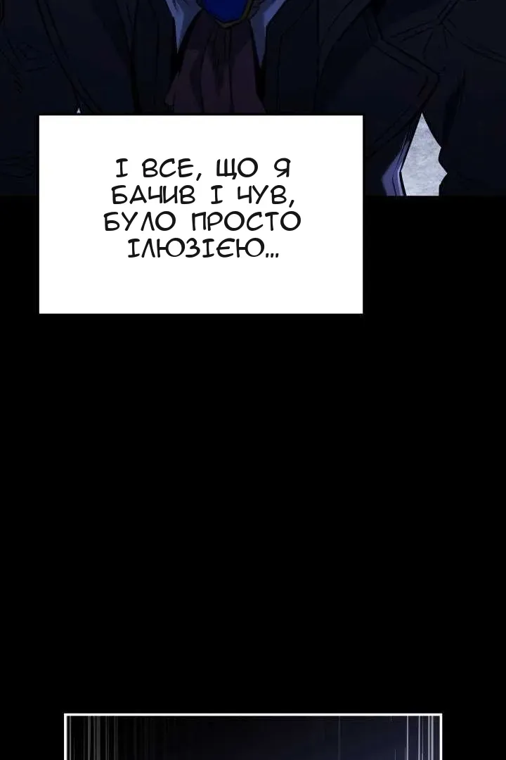 Сторінка 44