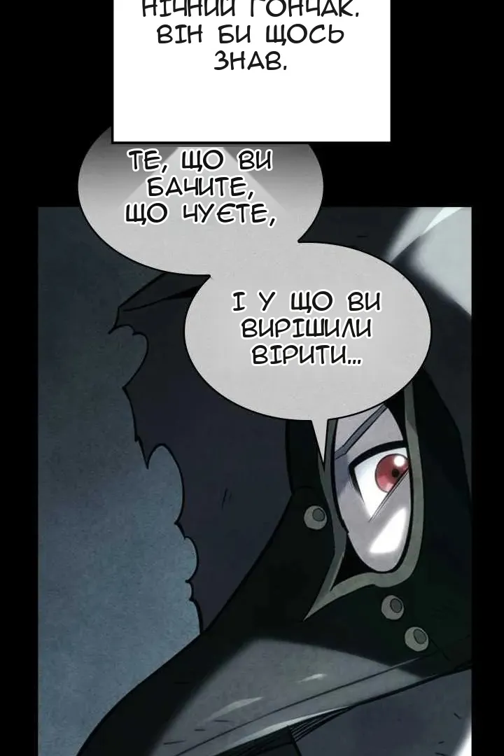 Сторінка 49