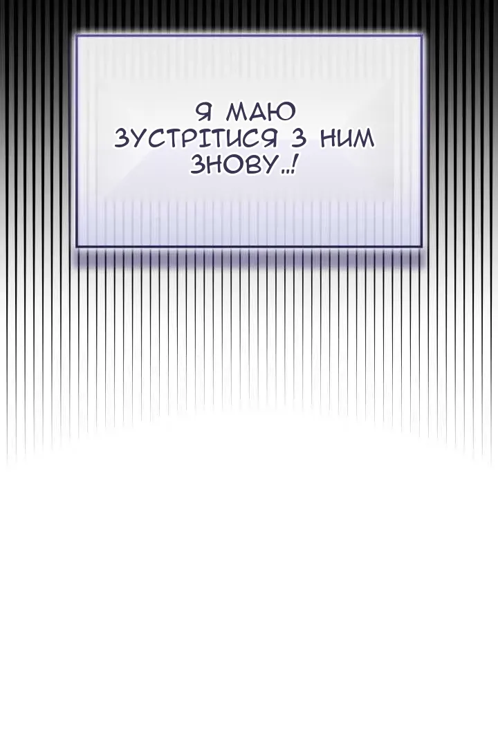 Сторінка 51