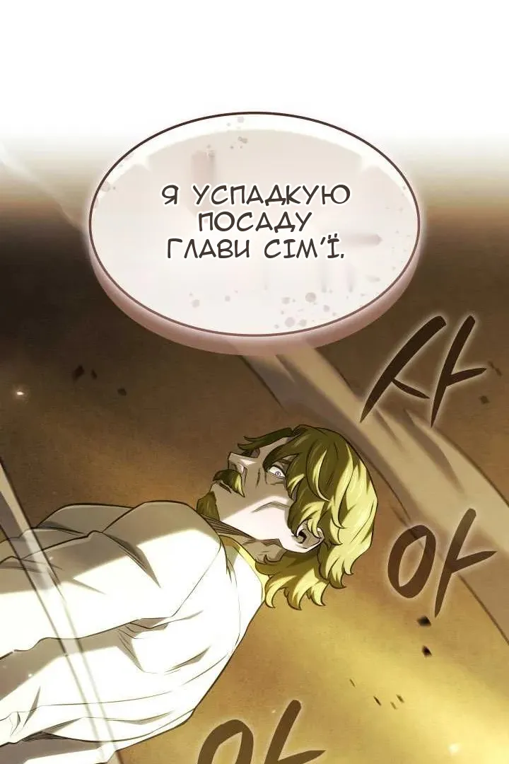 Сторінка 53