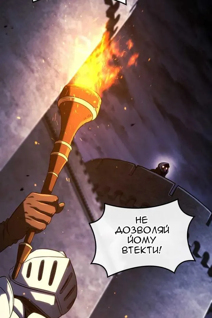 Сторінка 58