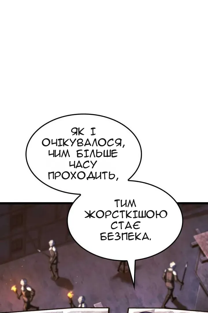 Сторінка 60