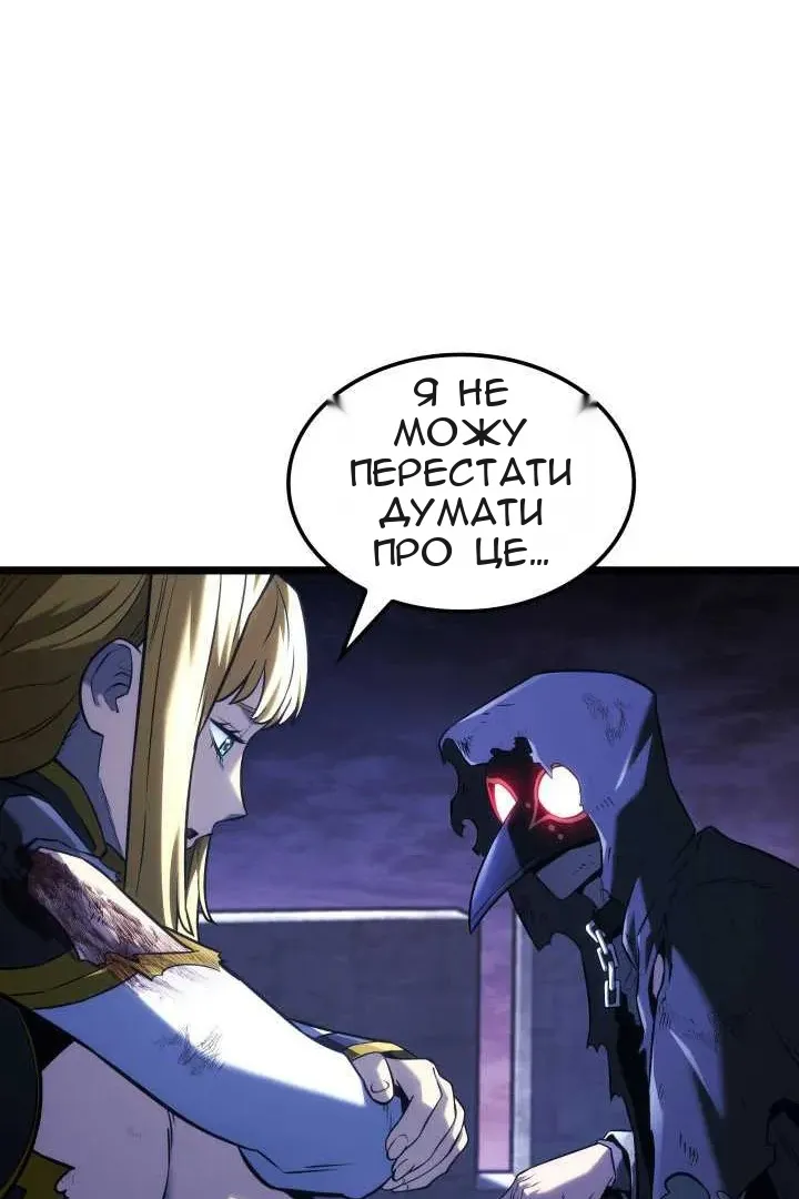 Сторінка 62