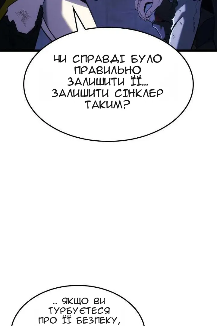 Сторінка 63