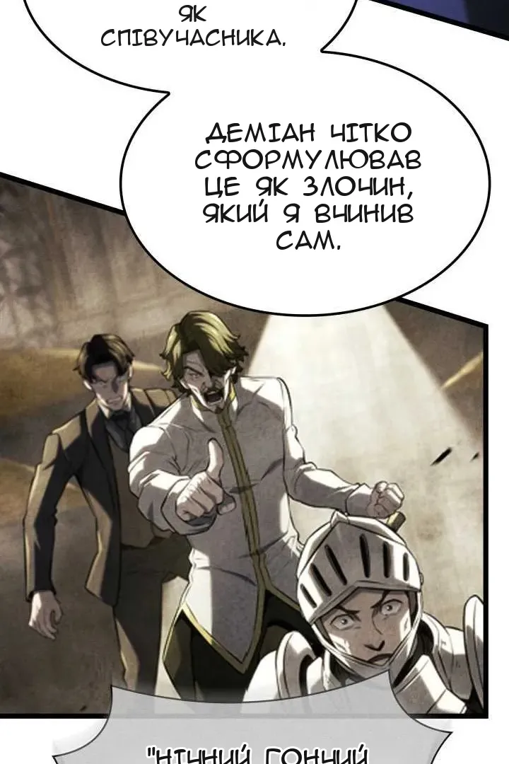 Сторінка 65
