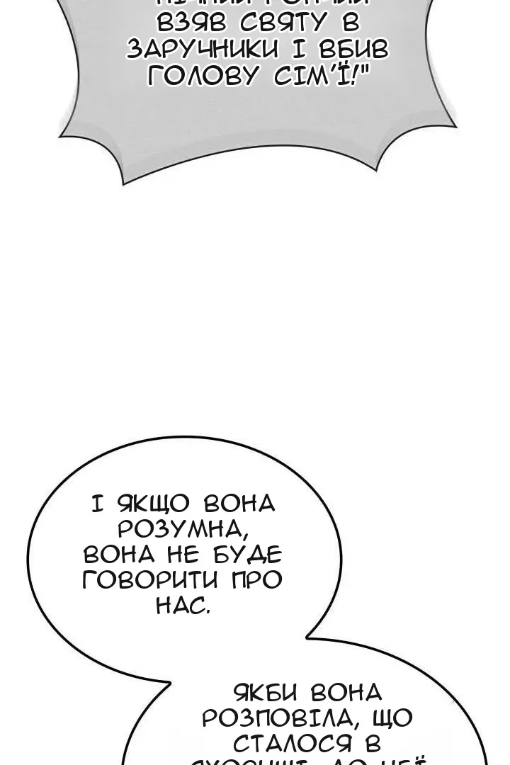 Сторінка 66
