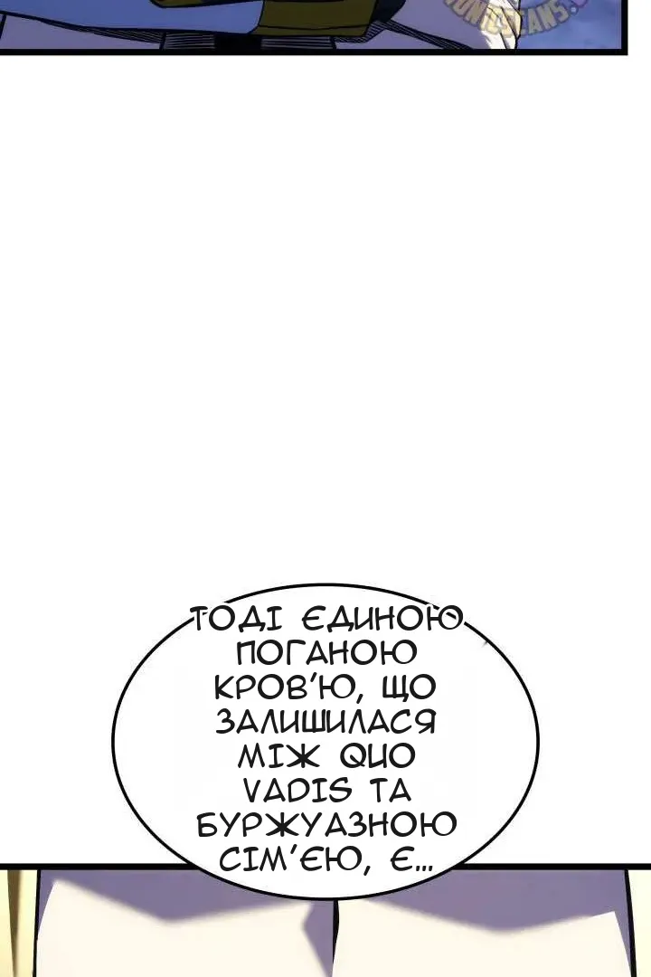 Сторінка 68