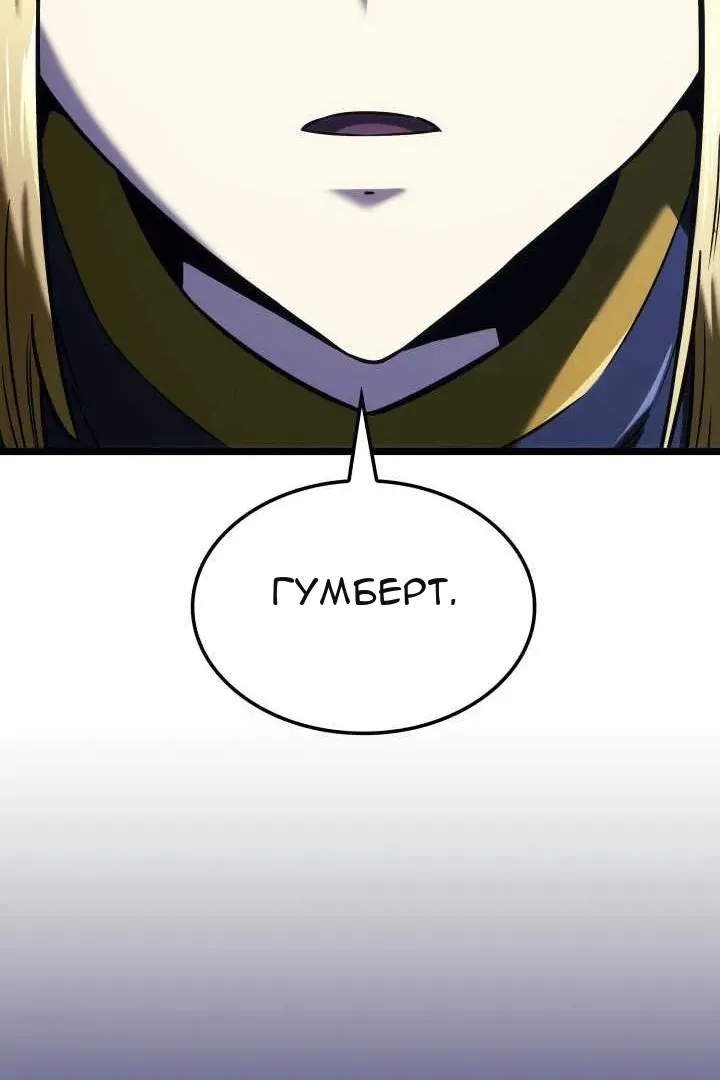 Сторінка 69