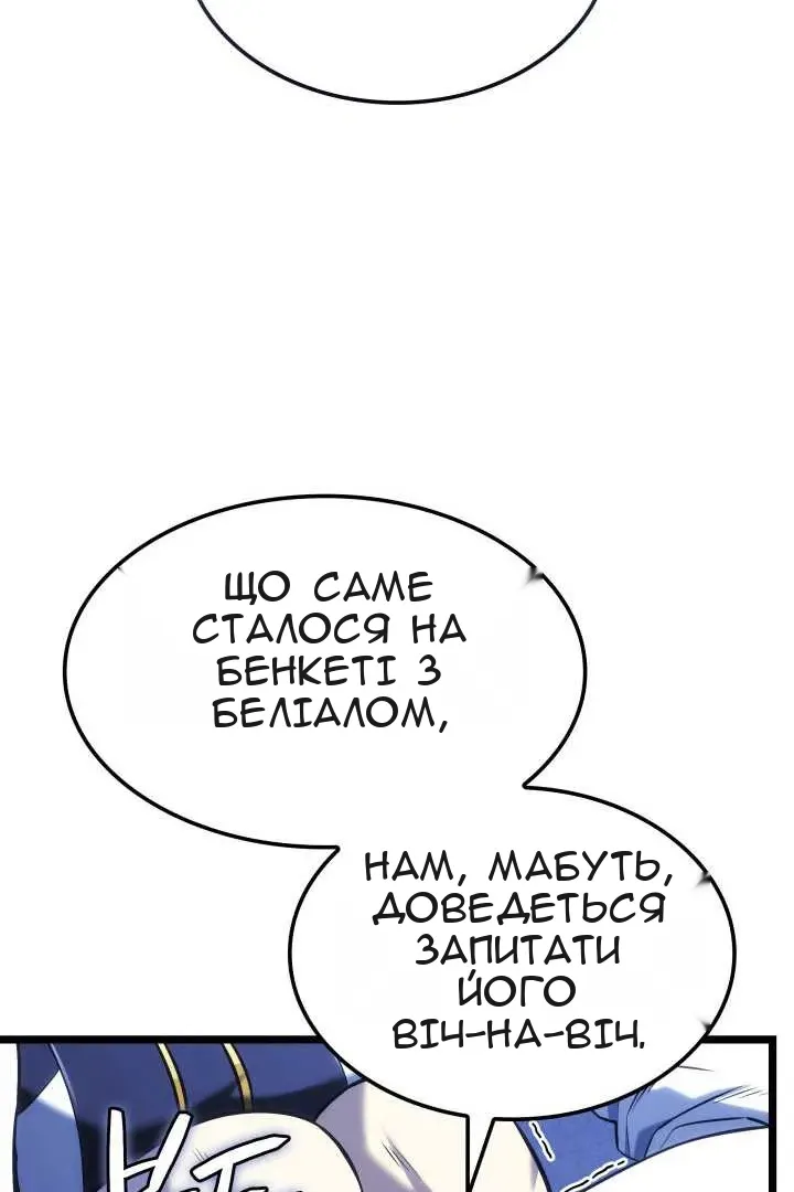 Сторінка 72
