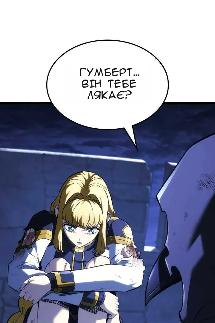 Сторінка 75