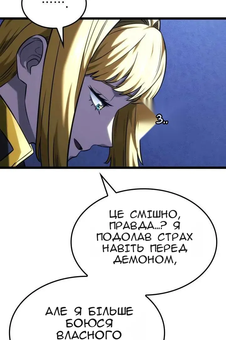 Сторінка 77