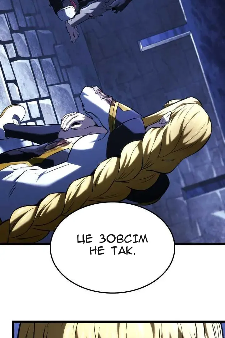 Сторінка 79