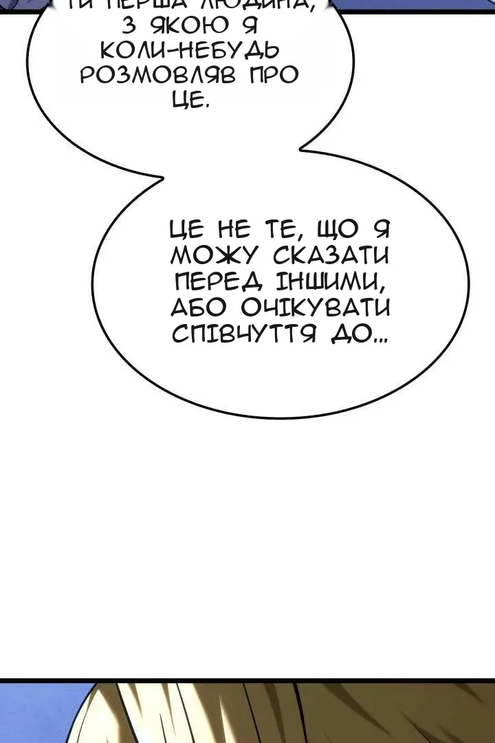 Сторінка 82