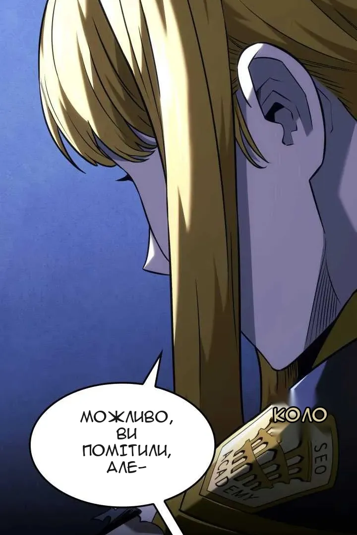 Сторінка 83