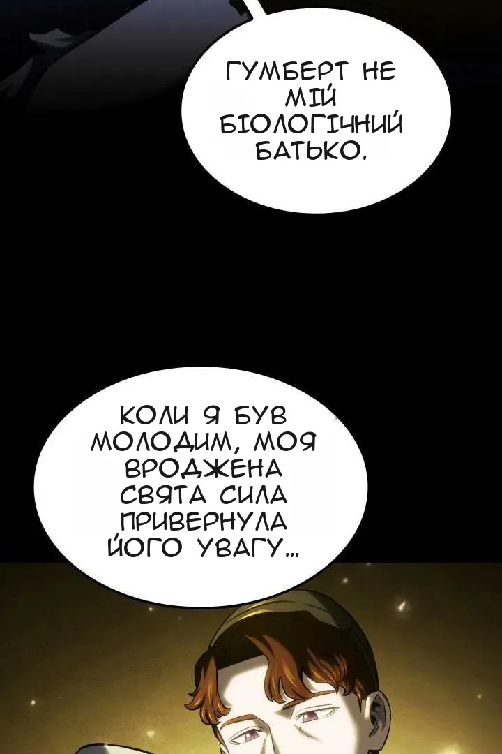 Сторінка 84