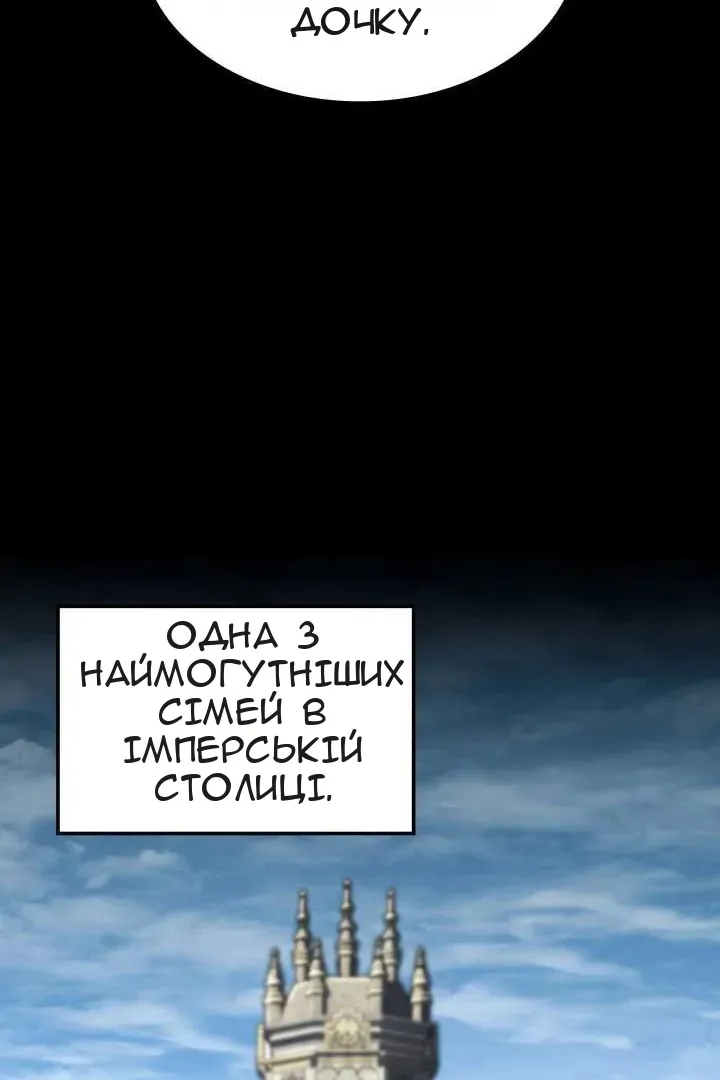 Сторінка 86