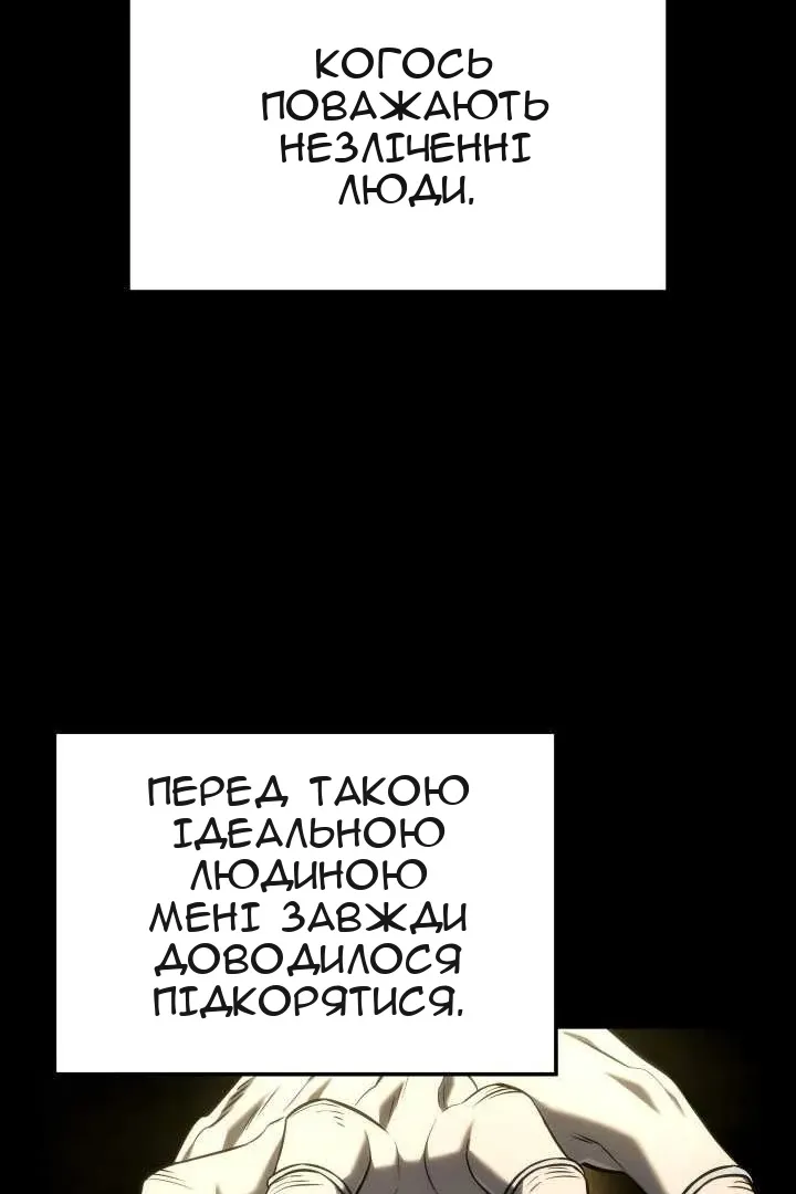 Сторінка 89