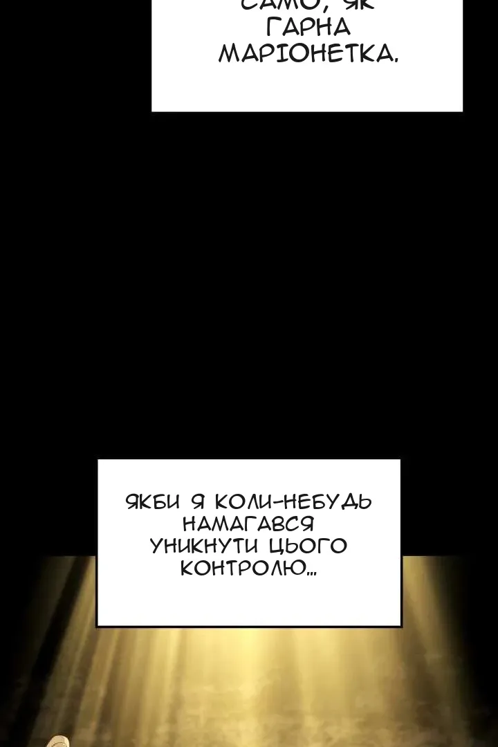 Сторінка 91