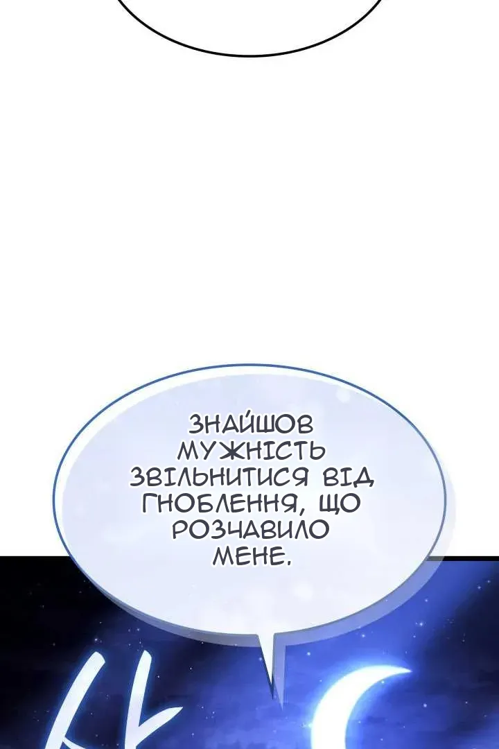 Сторінка 94