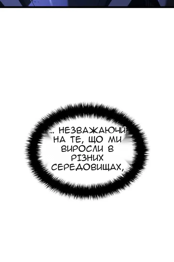 Сторінка 97