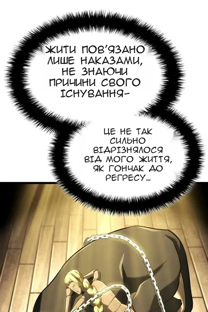 Сторінка 98