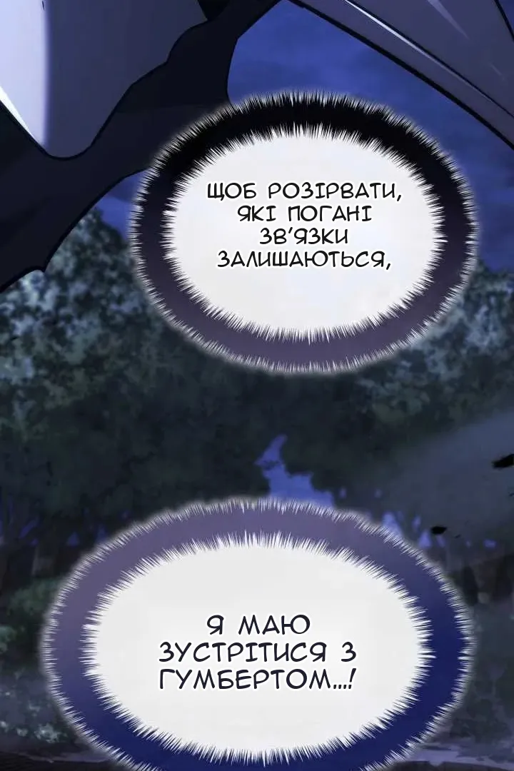 Сторінка 101