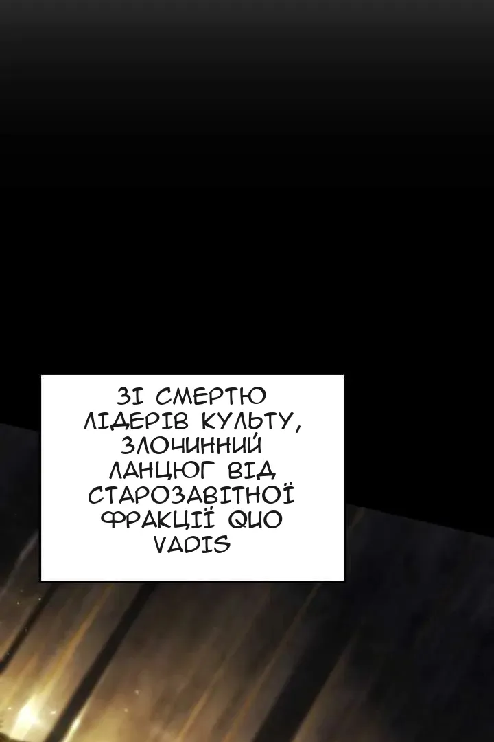 Сторінка 110
