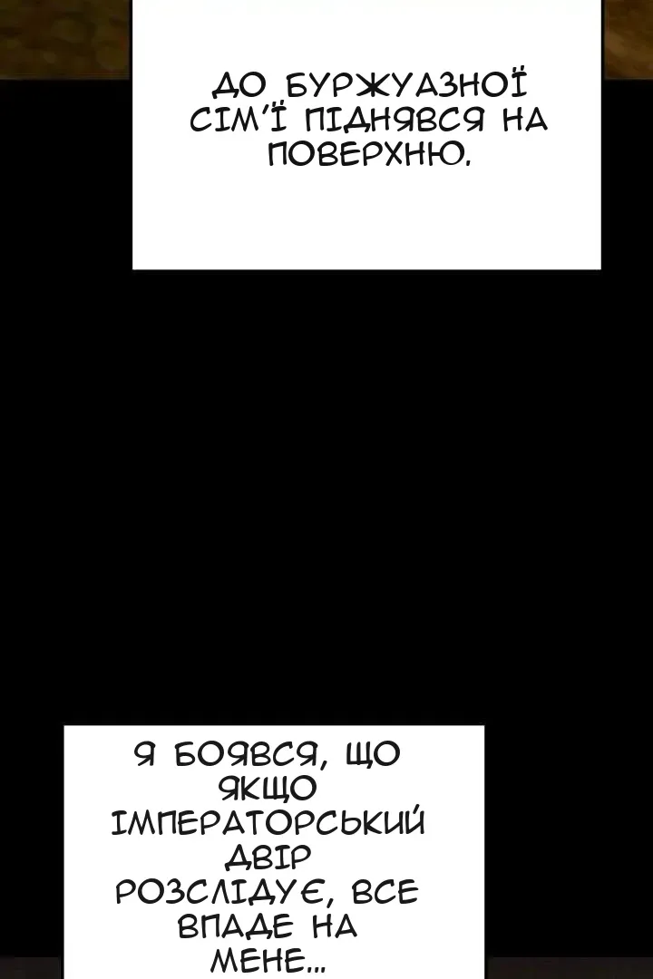 Сторінка 112