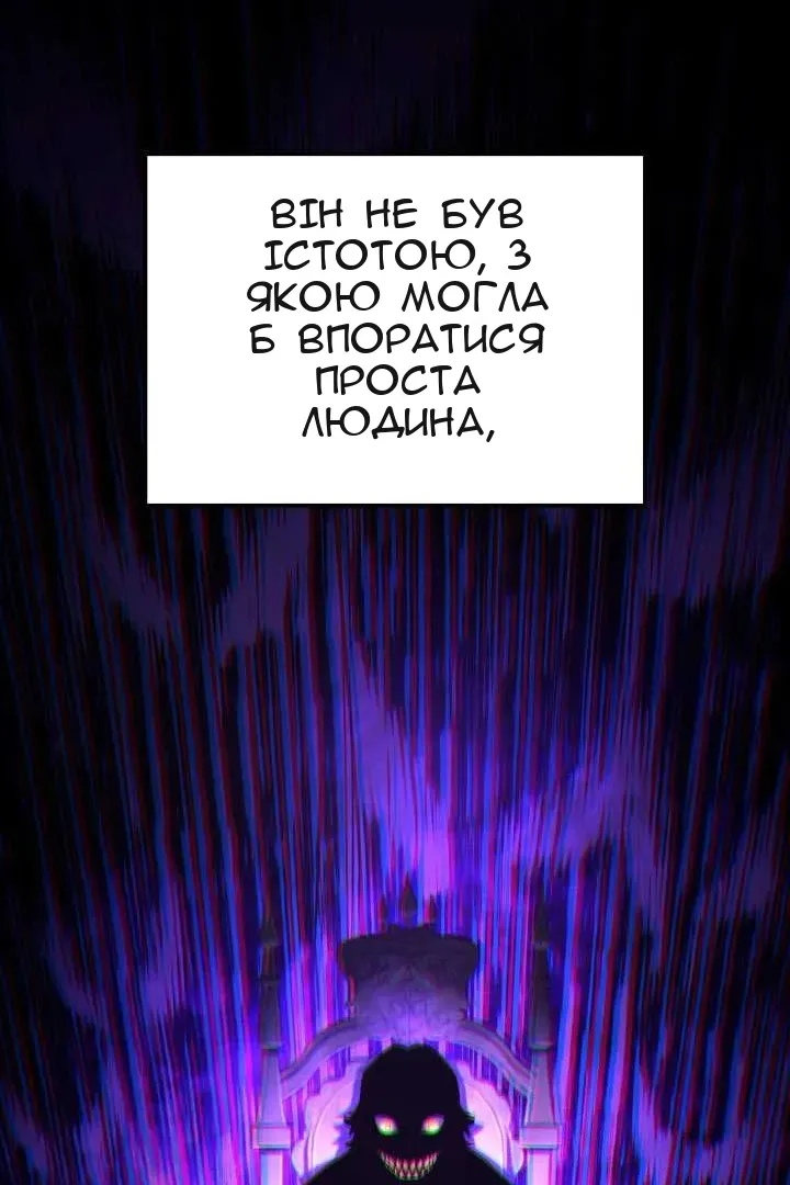 Сторінка 116
