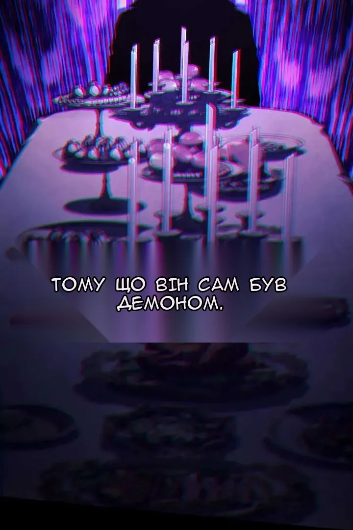 Сторінка 117