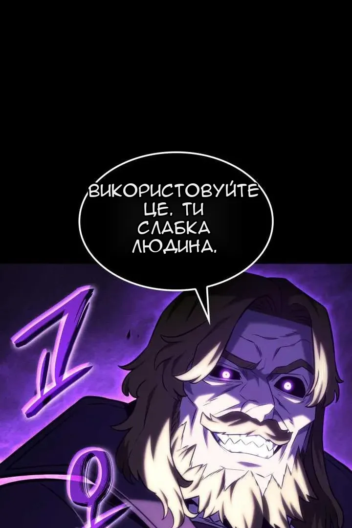 Сторінка 122