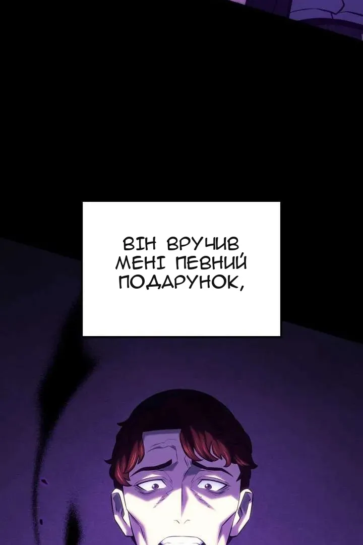 Сторінка 124