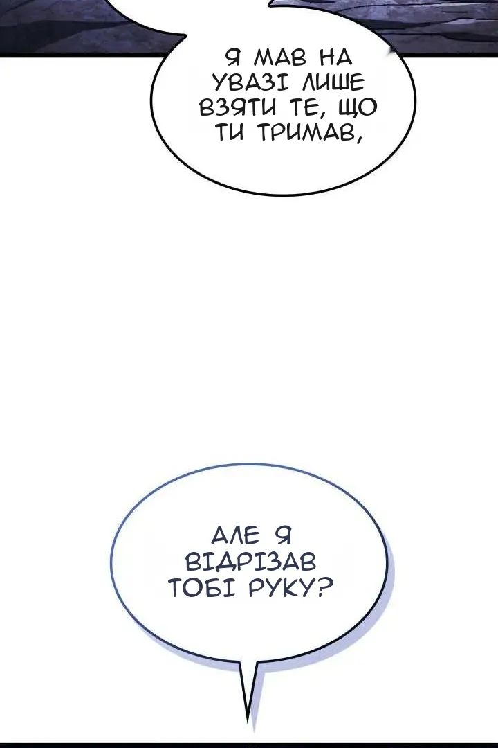 Сторінка 143