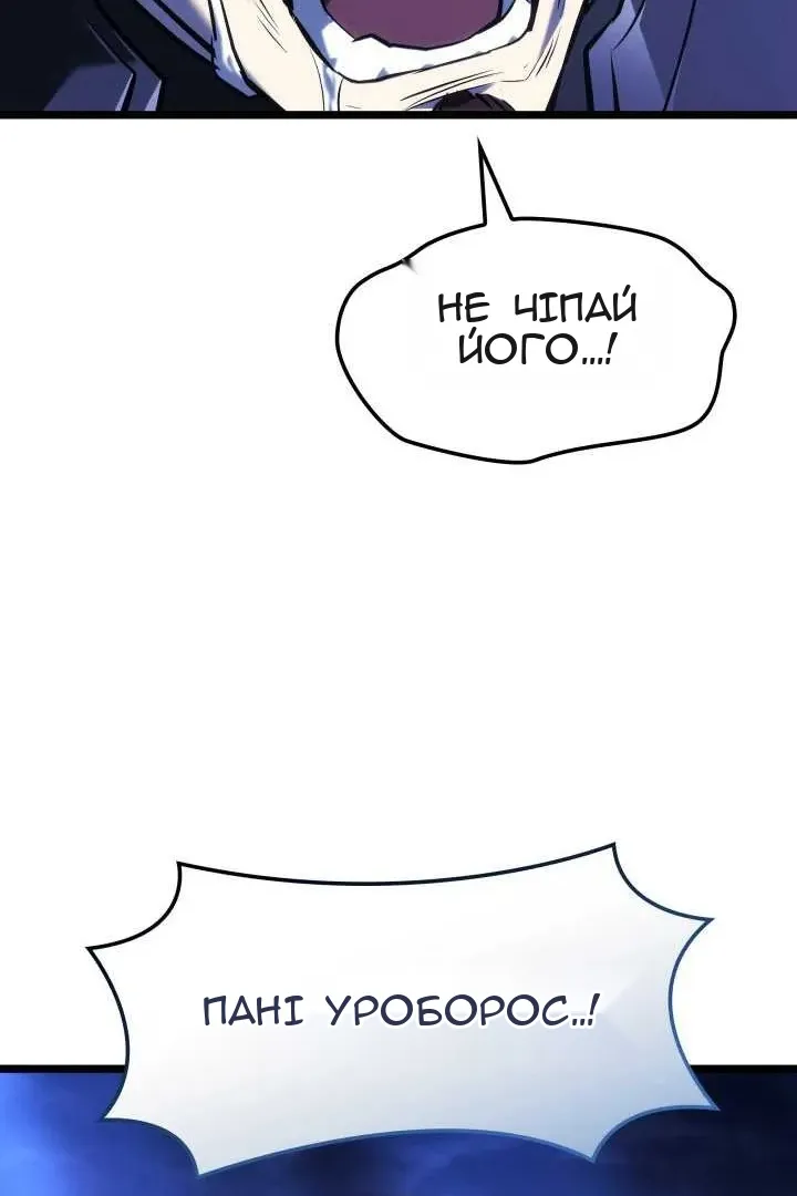 Сторінка 146